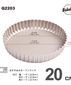 Alternative view of Bakeley 8-Inch Non-Stick Round Tart Pan with Removable Loose Bottom, Quiche Pan for Oven Baking (Champagne Gold) 8" Round (Champagne Gold)