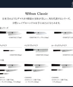 Shun Classic 7” Hollow-Ground Santoku All-Purpose Kitchen Knife; VG-MAX Blade Steel and Ebony PakkaWood Handle; Hollow-Ground Indentations for Reduced Friction and Smoother Cuts; Handcrafted in Japan 16 71u3JpInIEL 3