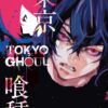 Tokyo Ghoul, Vol. 8 (8)