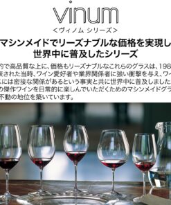 Riedel VINUM Gourmet Glasses, Set of 2 10 71vkxCKXduL 3