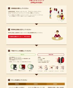 Nescafe Gold Blend"Varistor" White Color 12 71wPPH1TXL