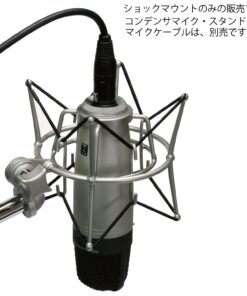Alternative view of Samson SP01 Spider Microphone Shockmount,USB