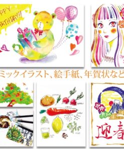 Akashiya CA200/20V Sai Watercolor Brush Pen - 20 Color Set (1, DESIGN 1) 46 71y4f58i3L