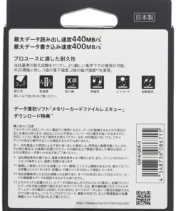 Sony 120GB G Series XQD Memory Card 5 81 7RbJ6NsL