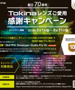 Tokina AT-X PRO DX for digital SLR 11-20mm f/2.8 Pro DX Lens for Nikon F 50 811UhE3uSL