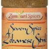 Seven Spice - Lebonese Style 2.0 oz - Zamouri Spices