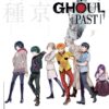 Tokyo Ghoul: Past (Tokyo Ghoul Novels) 10 816NYhYkjQL