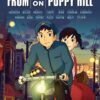 From Up on Poppy Hill DVD September 3, 2013 6 817VldXYslL