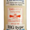 CL-7000 ONE TIME-USE Cleaning Cartridge for Kangen water machine SD501HG - Original Model(not Compatible with HG-N Models) 54 8189p3mTpyL
