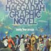 Passover Haggadah Graphic Novel (English and Hebrew Edition)
