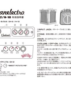 Danelectro Honeytone N-10 Guitar Mini Amp, Black with belt clip 14 81C jJVairL