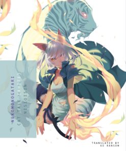 NEKOMONOGATARI (WHITE): Cat Tale Paperback