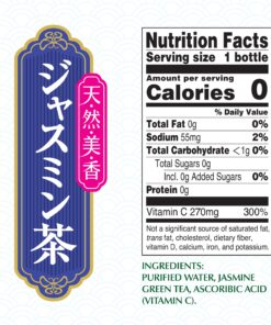 Ito En Jasmine Green Tea Unsweetened , 0 Calories , 16.9 Fluid Ounce (Pack of 12) 16.9 Ounce (Pack of 12) 19 81Ei5w zySL