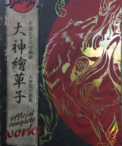 Okami Official Complete Works 19 81GLhYTyHEL