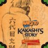 Naruto: Kakashi's Story--Lightning in the Frozen Sky (Naruto Novels) Paperback 5 81Ny2j6AazL
