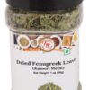 TAJ Kasoori Methi, Dried Fenugreek Leaves, 1oz (28g) 1 Ounce (Pack of 1) 19 81OZhWSYFAL