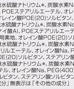 Alternative view of TABINO YADO Hot Springs ''Milky'' Bath Salts Assortment Pack From Kracie, 13 25g Packets, 325g Total