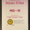 ORIGINAL AUTHENTIC ENAGIC HG-N WATER FILTER FOR SD501 SERIES (1 Pack) 17 81WJ0oVyWXL