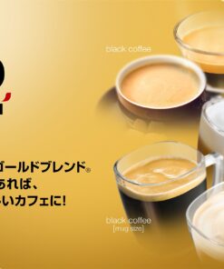 Nescafe Gold Blend"Varistor" White Color 11 81XrsuOUbyL