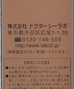 Labo Labo Super Pores Lotion, 100ml 19 81Y6nFNO9L