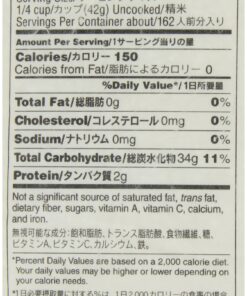 Tamanishiki Super Premium Short Grain Rice, 15-Pound 15 Pound (Pack of 1) 8 81YRce Z9FL