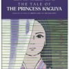 The Tale of The Princess Kaguya DVD February 17, 2015 13 81b1jOYMbDL