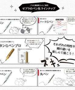 Zebra Comic G Model Chrome Pen Nib, 10 Nibs (1 Pack) (PG-6B-C-K) 1 Count (Pack of 1) 24 81cfkuKDQQL