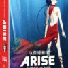 Ghost in the Shell: Arise - Borders 3 & 4 [Blu-ray]