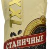 XXL Sunflower Seeds Stanichnye 14 ounce (400 gram). Roasted unsalted. Imported from Russia. Kosher 13 81fgAXTR6XL