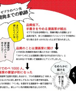 Zebra Comic G Model Chrome Pen Nib, 10 Nibs (1 Pack) (PG-6B-C-K) 1 Count (Pack of 1) 23 81kh3REDj7L