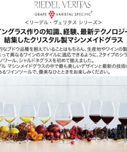 Riedel Veritas Pinot Noir Glass, 2 Count (Pack of 1), Clear New World Pinot Noir 15 81rCU4YXgKL