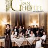 Gran Hotel - Complete Series 8 81szVxFz7yL
