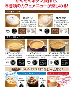 Nescafe Gold Blend"Varistor" White Color 10 81u ToqV9DL