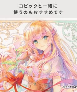 Copic Markers MLBBROAD Multiliner Broad Pigment Based Ink, 4-Piece Set 4 Pens Black Broad 9 81u5vaTykzL 5