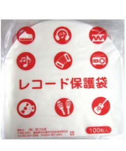 100 Taguchi Round LP Inner Sleeves 0.028Mm Thick Anti-Static Material 7 91 TZ1ee6RL