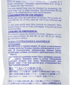 Datrex Emergency Survival Water Pouch (Pack of 66), 125 Milliliter 1 Pack 8 91EDOO C0iL