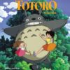 My Neighbor Totoro Picture Book: New Edition Hardcover, Picture Book 20 91Rd6IjcSWL