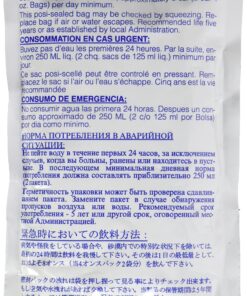DATREX Emergency Water Pouch for Disaster or Survival, 125 ml Each 4.22 Fl Oz (Pack of 64) 12 91ULb0CG EL