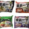 Nissin Demae Ramen Variety Pack (Tonkotsu Series) (Pack of 16 with 4 Each Flavor) 14 91XCr79vW3L