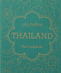 Thailand: The Cookbook Hardcover