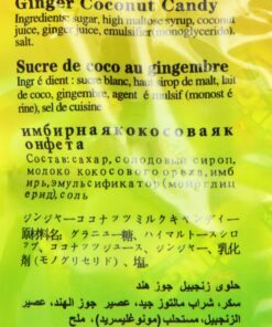 Chun Guang Ginger Coconut Candy, 5.6 Ounce 5.6 Ounce (Pack of 1) 7 91eSBxHGphL
