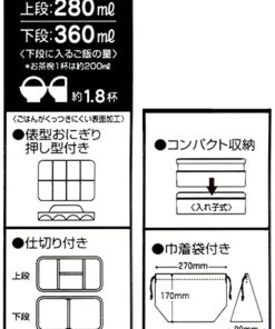 Japanese Traditional Rabbit Blossom Bento Box Set - Square 2 Tier Bento Box, Rice Ball Press, Bento Bag (Blue) 45 417qGO5X7yS