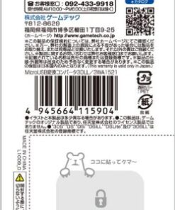 GAMETECH micro-B to 3DS Power Adapter Charger Cable Converter 15 513tVrZQQRL