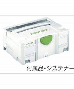 Alternative view of Festool 490293 Fastfix Right Angle Chuck