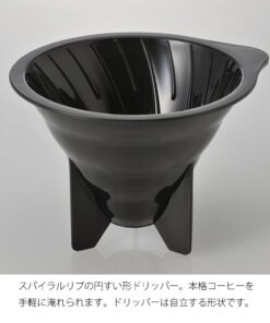 Hario V60 Drip Coffee Decanter, 700ml, Black 23 51CeeqK40L