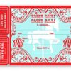 Carousel LARGE Invitations AR - 20 Invitations 20 Envelopes - Carnival Invitations - Circus Invitations 41 51hgOFBwIKL