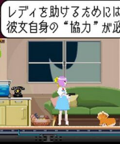 Ghost Trick: Phantom Detective - Nintendo DS 36 51kQiaPfzeL