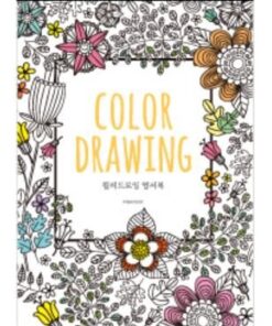 Alternative view of Color Therapy Coloring Books for Adult Relaxation DIY Stationery Cards Set with 32 Designs Coloring Stationery Note Cards Postcards, Hand Drawn Hand Written Greeting Card