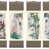Grace Art Asian Wall Scroll, Set of 4, Plum Blossom, Orchid, Bamboo, and Chrysanthemum 36" x 12"