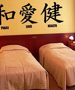 Asian Décor Vinyl Wall Art Big Japanese Kanji Lettering: Peace, Love, Health Wall Decal Sticker - Black. #244A. Easy to Apply & Removable. 23 51ufEpBr1PL